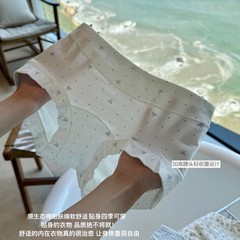 波点碎花少女纯棉内裤中腰全棉透气抗菌加长裆大码女生平角裤亲肤