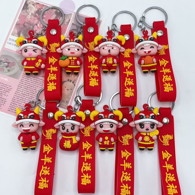 2027 Year of the Sheep Keychain, Year of the Sheep New Year Pendant, Doll Pendant, New Year Promotional Decorations, Exquisite Small Gifts