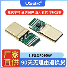 type-c3.1����24P�����⚤僽��^10G��ݔPD100W��оƬ�����A���^