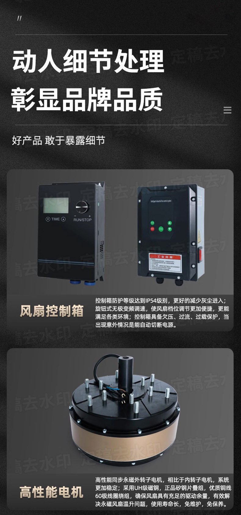 详情页_05