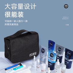 Travel Set for Men, Toothbrush Case with Wet/Dry Separation, Large Capacity, Portable Shower Essentials Organizer Bag
