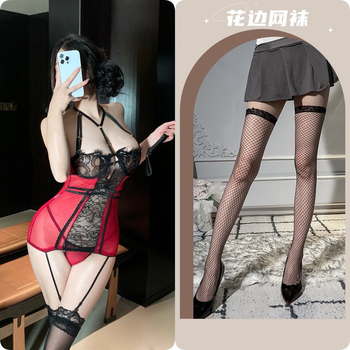 레드 + [블랙 망사 스타킹]