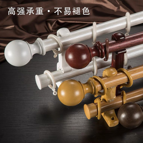 Deyu Aluminum Alloy Thickened Wood Grain Curtain Rod Silent Curtain Bracket Wholesale Simple Single and Double Rod Black and White Roman Rod
