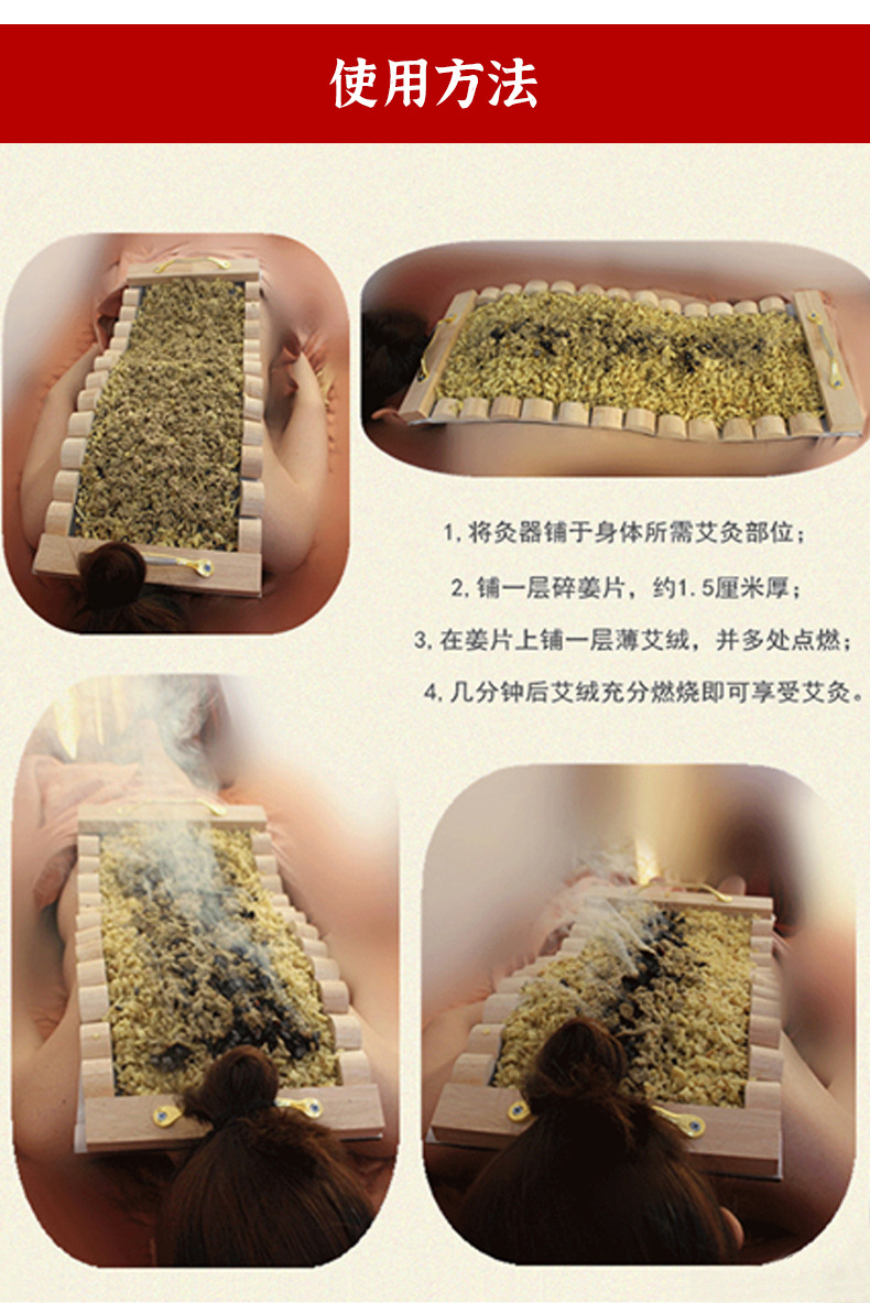 Wooden Moxibustion Box for Back and Abdomen Portable Du Mai Ginger Moxa Tool for Home Use details