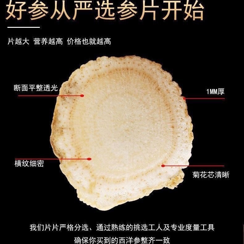 American Ginseng Slices Xi Yang Shen 500g Premium Dried Root for Tea and Soups in use
