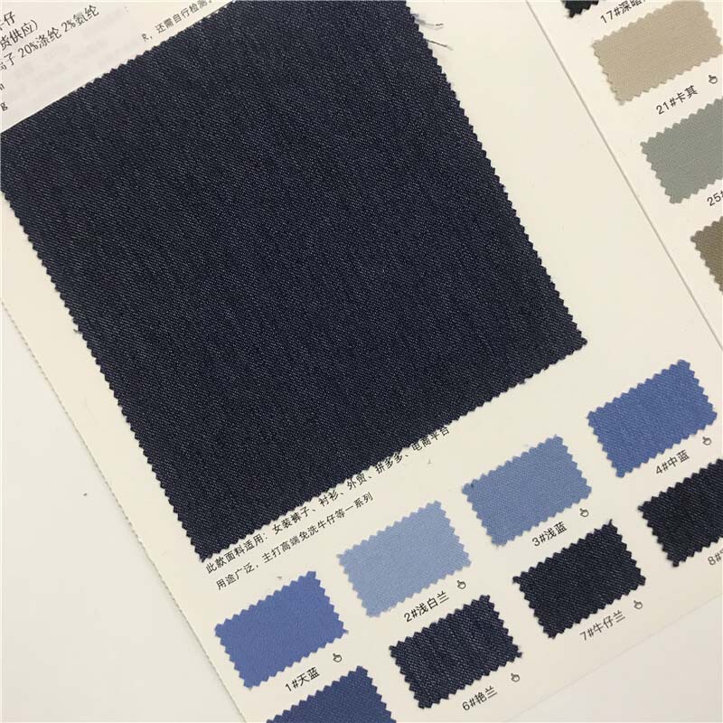 Small twill imitation denim fabric, 37 colors in stock, direct sales from the manufacturer, fashionable fabric for shirt sets 8162922 Small twill imitation denim fabric, 37 colors in stock, direct sales from the manufacturer, fashionable fabric for shirt sets 8162922