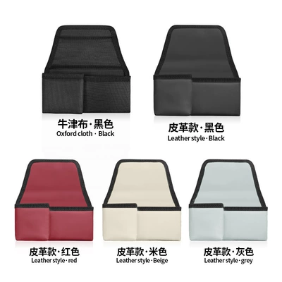 Car cup holder/beverage holder – Storage Box