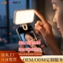充电调节美颜直播补光灯