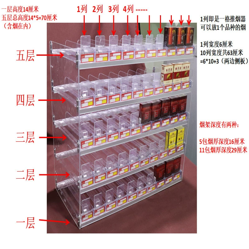Стойка для сигарет круглосуточная стойка для сигарет стойка для супермаркета настенная Автоматическая дымовая выталкиватель стойка для сигарет пропеллер дымовой шкаф