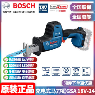 Original Bosch Bosch Rechargeable Saber Saw Gsa18V-24 Brushless Lithium Battery 18V Metal Wood Cutting Saw