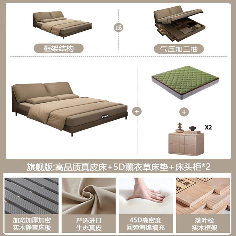 Cama de cuero con orejas de elefante, lujo ligero, dormitorio principal simple moderno, cama grande, cama de boda minimalista italiana, cama de cuero