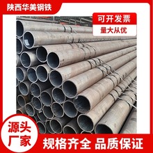 ��܈�o�p�͉ܵ�偠t�������ܴ�ڏ��ͺϽ�̼�ع�Q235B��Οo�p��