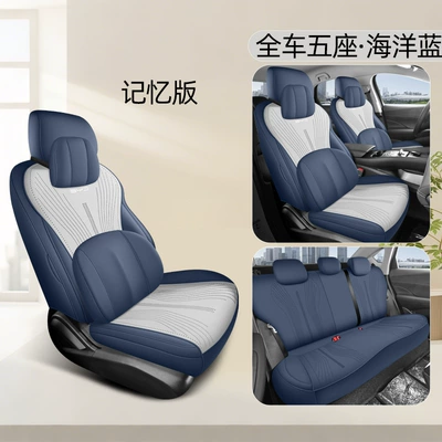 Four Seasons Pad: Dmi Travel Version Saddle Cushion - ocean-blue-memory-foam-version-360-all-inclusive-byd-seal-06dmi