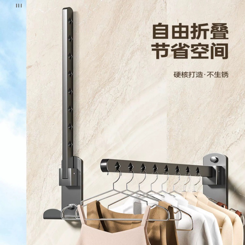 Folding Drying Rack Wall Hanging Non-Punch Telescopic Clothes Drying Rod Windproof Indoor Balcony Invisible Clothes Drying Artifact