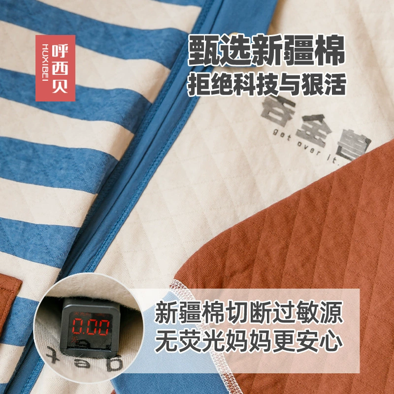 Детский спальный мешок Air layer Huxibei, бесшовная пеленка из мытого хлопка с раздельными штанишками, одеяло от отдергивания для отапливаемых комнат, золотой глотательный зверь