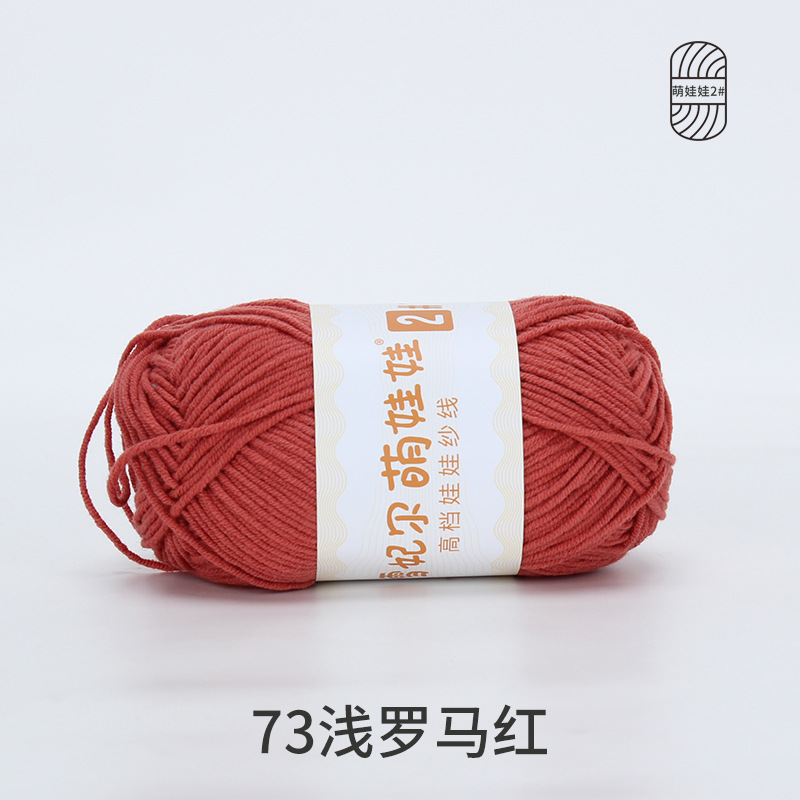 73 라이트 로만 레드