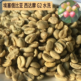 速溶咖啡;咖啡豆;咖啡生豆