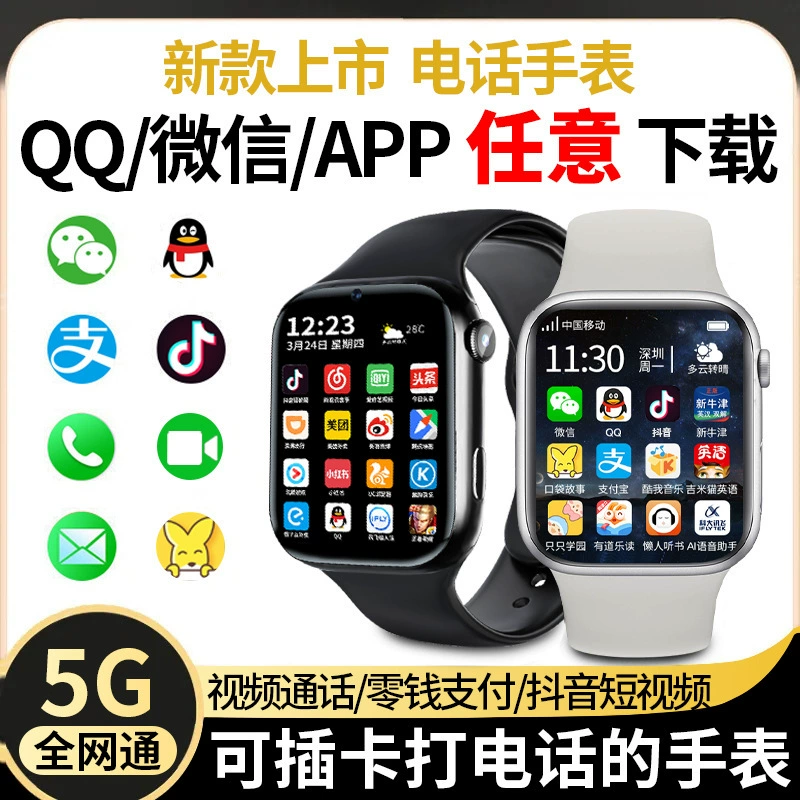 Браслет с синхронизацией со смартфоном, электронные часы, 5G, высокие технологии
