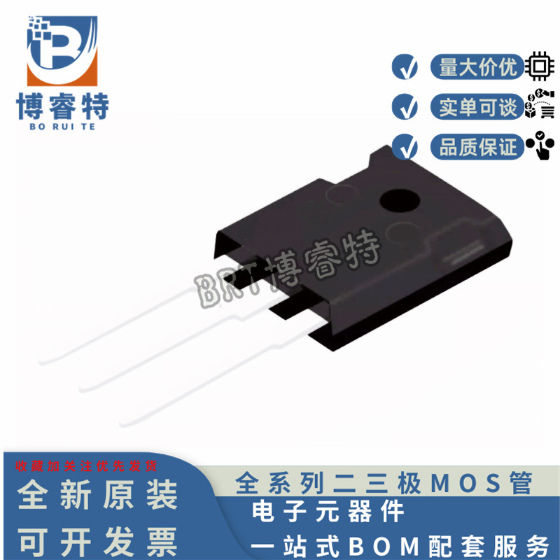 全新原装MBR40100PT 40A 100V 直插肖特基二极管 TO-247封装