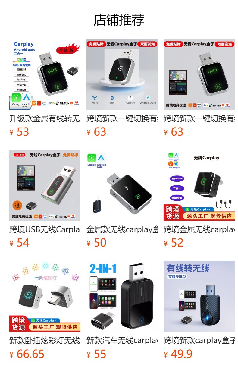 Upgraded Metal Carplay Box Wired to Wireless Android Auto Two-In-One Adapter Car Interconnection