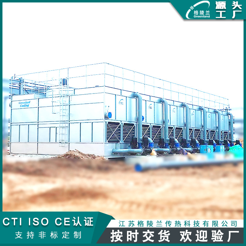 20t闭式冷却塔 冶金蒸发冷却器 低噪音模块冷却塔 消防用水塔设备