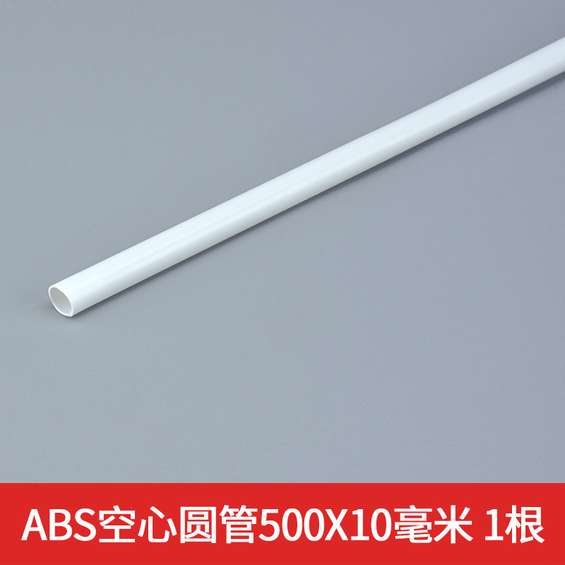 ABS tubo redondo tubo de plástico DIY hecho a mano mesa de arena modelo de construcción tubo hueco