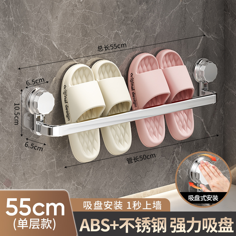 吸盤穴なし防水壁掛け式スリッパ置物浴室トイレスペース収納スリッパラック|undefined