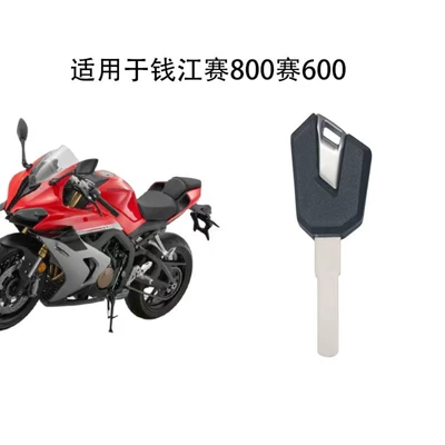 Motorcycle Key Sai 800, Sai 600Rs, Sai 900