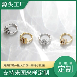 宝石工艺品;项链;耳环