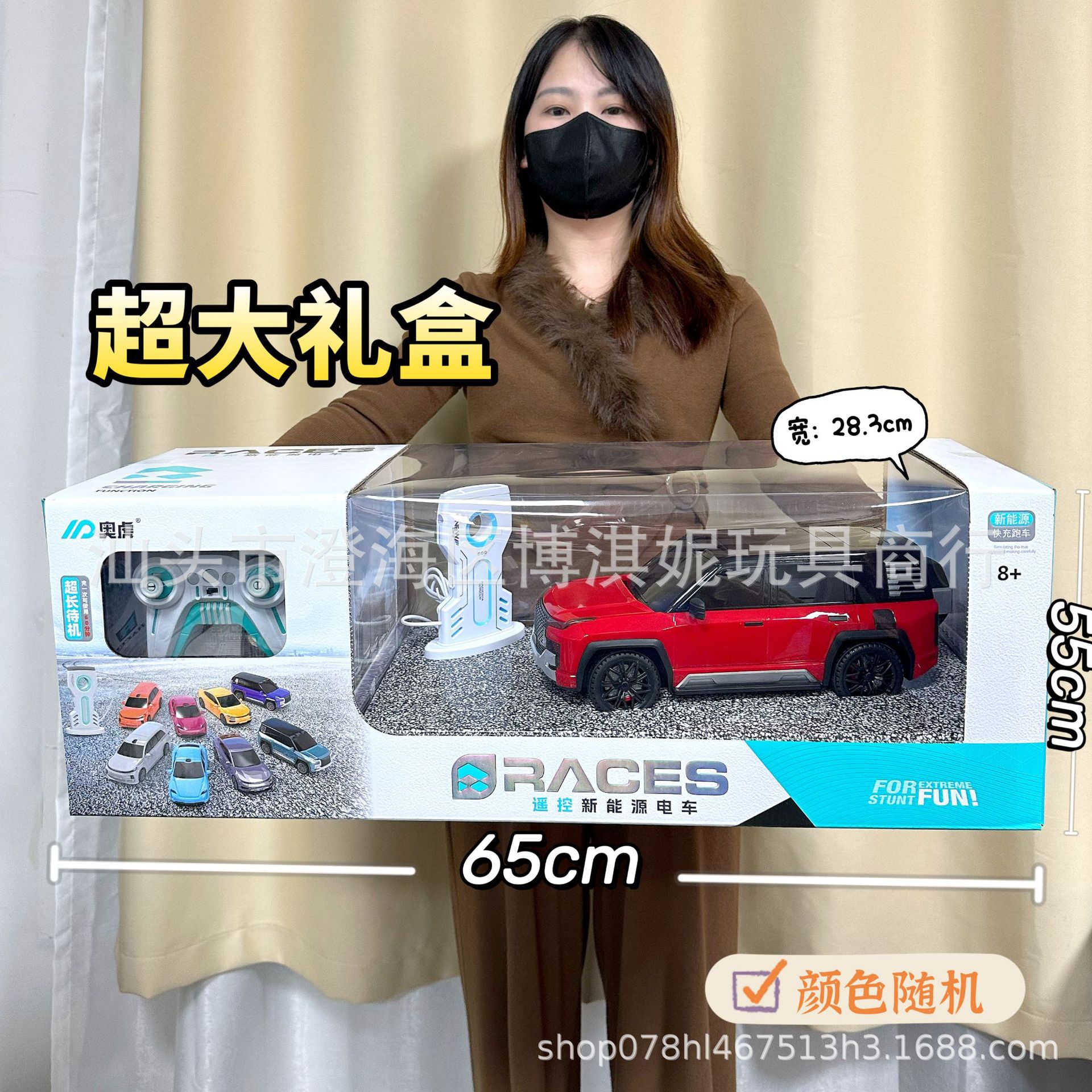 Cuatro vías de control remoto inalámbrico todoterreno escalada modelo de coche de carreras juguetes para niños grandes regalos de la agencia