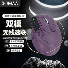 人体工学垂直鼠标有声可充电蓝牙无线鼠标适用笔记本台式平板电脑