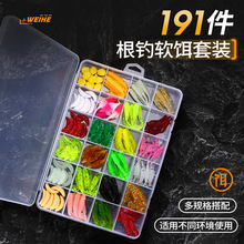 ����190�����ܛ�D���b�����������Tβ΢���~�Dsoft bait �羳