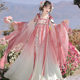 Qi Yue Ji Original Hanfu Female [Qing He] Ru Chest Skirt Daily Chinese Style New Han Element Spring and Summer