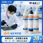 低卤导热底部防潮填充胶