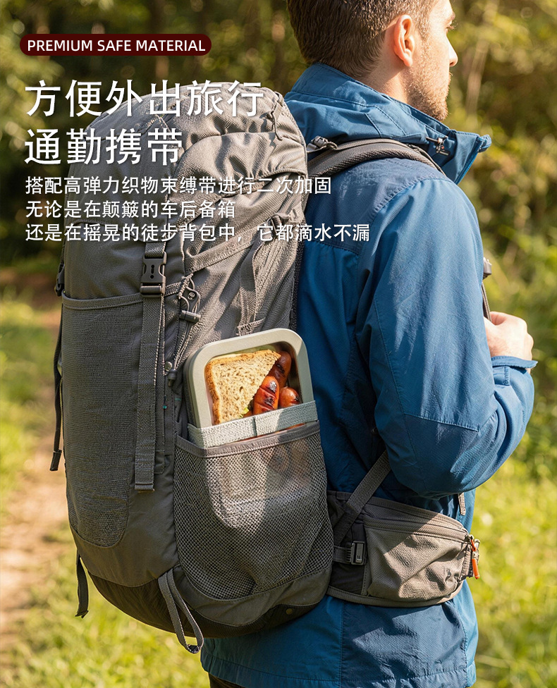 野营中文详情_07.jpg