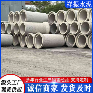 DN300~2200mm����䓽��������ˮ��    �S��ֱ��ˮ���