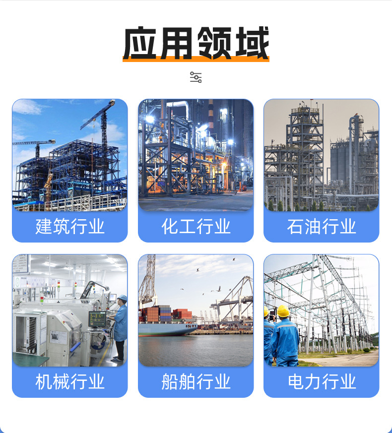 详情页_12