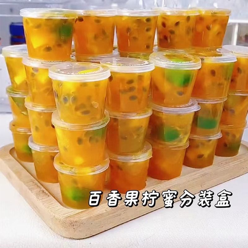 百香果分装神器使い捨て調味料箱ソース材料冷凍箱レモン食品級包装小箱|undefined