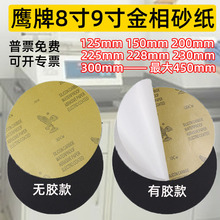 ����ɰ�����z8��200mm�A����ĥֱ����ĥ����C��ճ�A�P����2000Ŀ