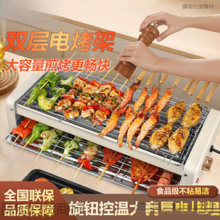 2025 Electric Barbecue Grill Household Electric Grill Smokeless Barbecue Grill Skewer Machine Multi-Functional Barbecue Pot Frying and Grilling All-In-One Pot