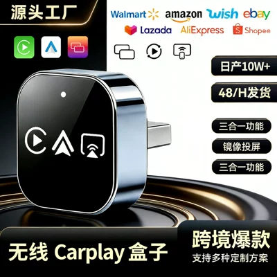 Hot-Selling Three-In-One Wireless Carplay Simsiz CarPlay və Android Auto