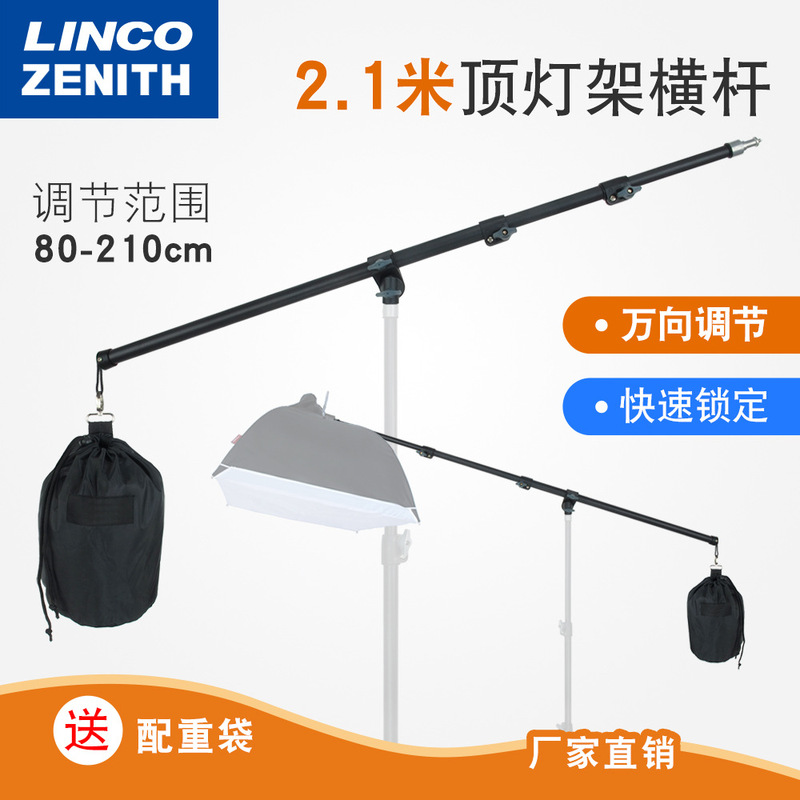 Photography Ceiling Light Stand Crossbar Cantilever Stand Horizontal Arm Studio Boom Light Stand 2.4m Section Telescopic
