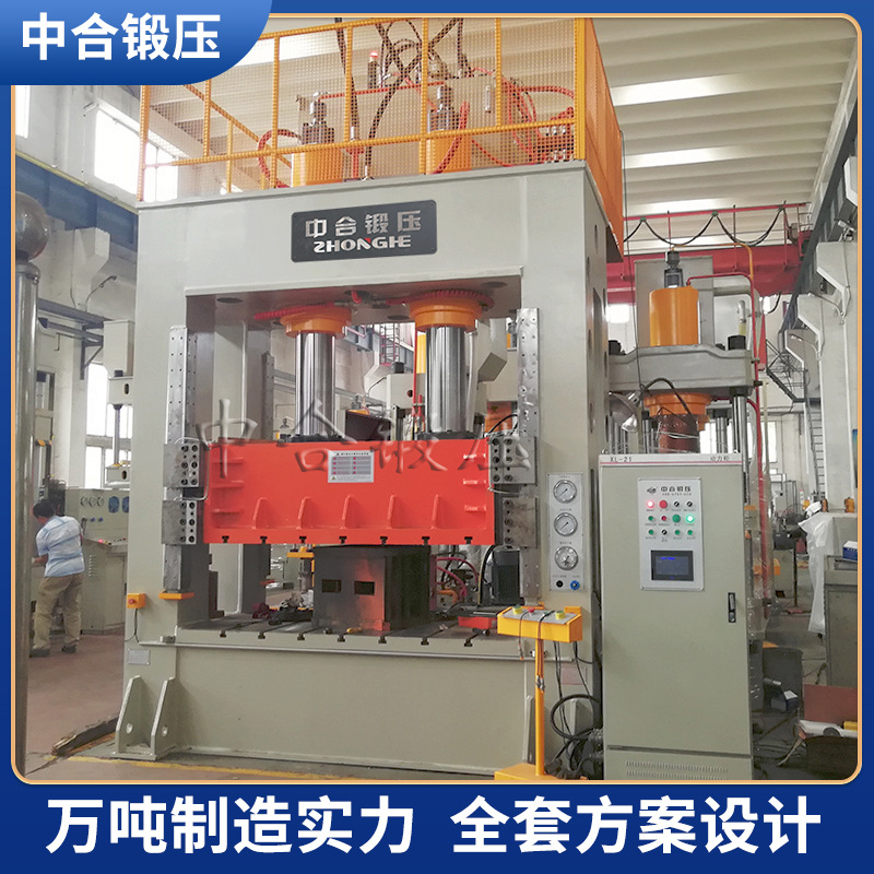 400吨框架导轨压力机双缸油压机金属拉伸成型伺服四柱液压机