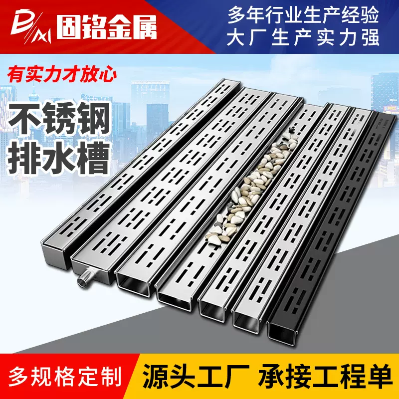 不锈钢排水槽定制 U型槽排水沟线性排水沟盖 庭院露台排水槽