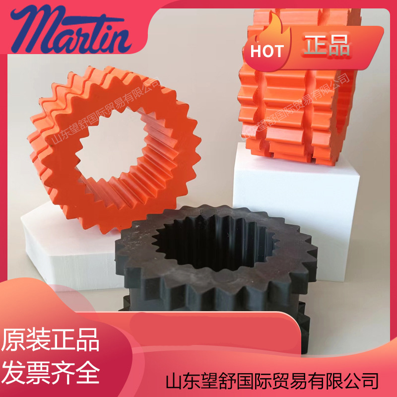 MARTIN QUADRA-FLEX3 4 5 6 7 9 10 11 12齿式联轴器弹性体减震胶