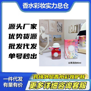 �羳���Q������ˮTwilly�z��Ůʿ����ˮ85ml��ñ�ӽz���z������