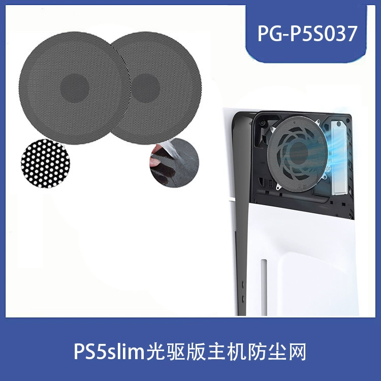 PS5SLIM оптическая версия хоста пылезащитная сеть PS5SLIM цифровая версия игровой консоли простая пылезащитная сеть 2 планшета
