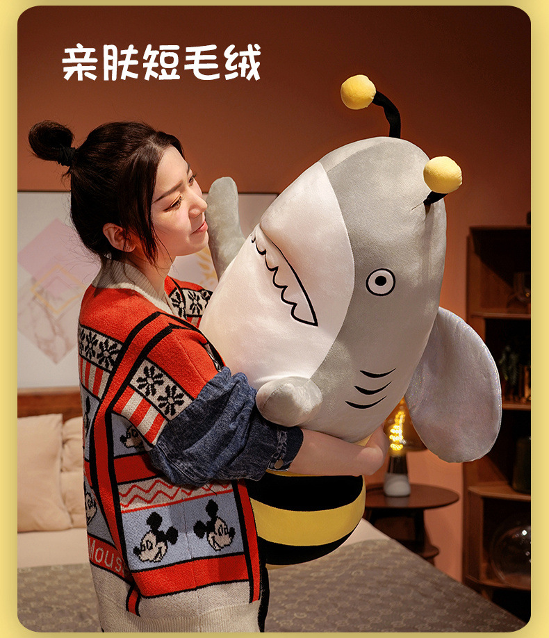 网红毛绒玩具Shark and Bee鲨鱼和蜜蜂公仔鲨bee玩偶亚马逊跨境-阿里巴巴