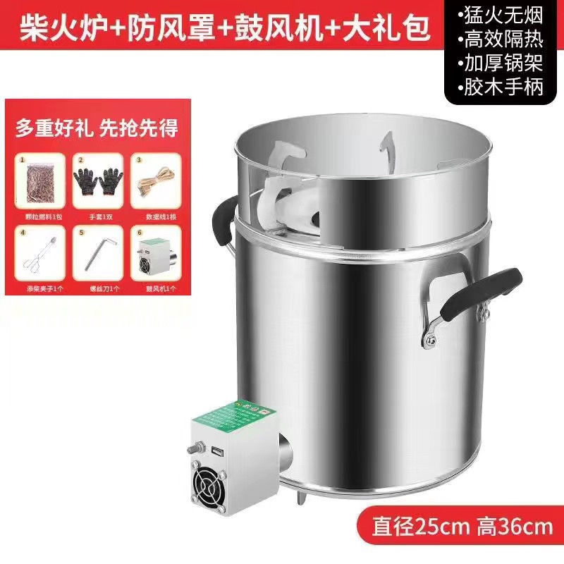 户外柴火炉木材气化炉农村无烟猛火家用取暖野营便携不锈钢柴火灶|undefined