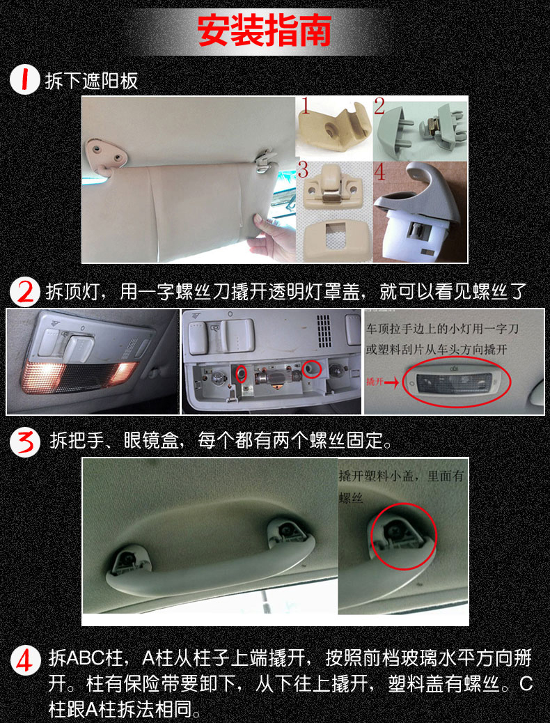 Changan Mg Rui Xing Yuexiang Yidong Interior Ceiling Car Roof Lining Car Ceiling Lining